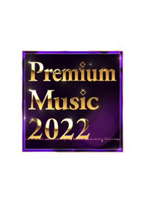 NTV「Premium Music 2022」